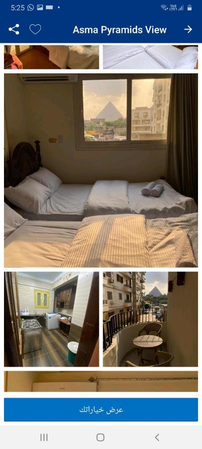 Asma Pyramids View Hotel Kafrat al Jabal Exterior photo